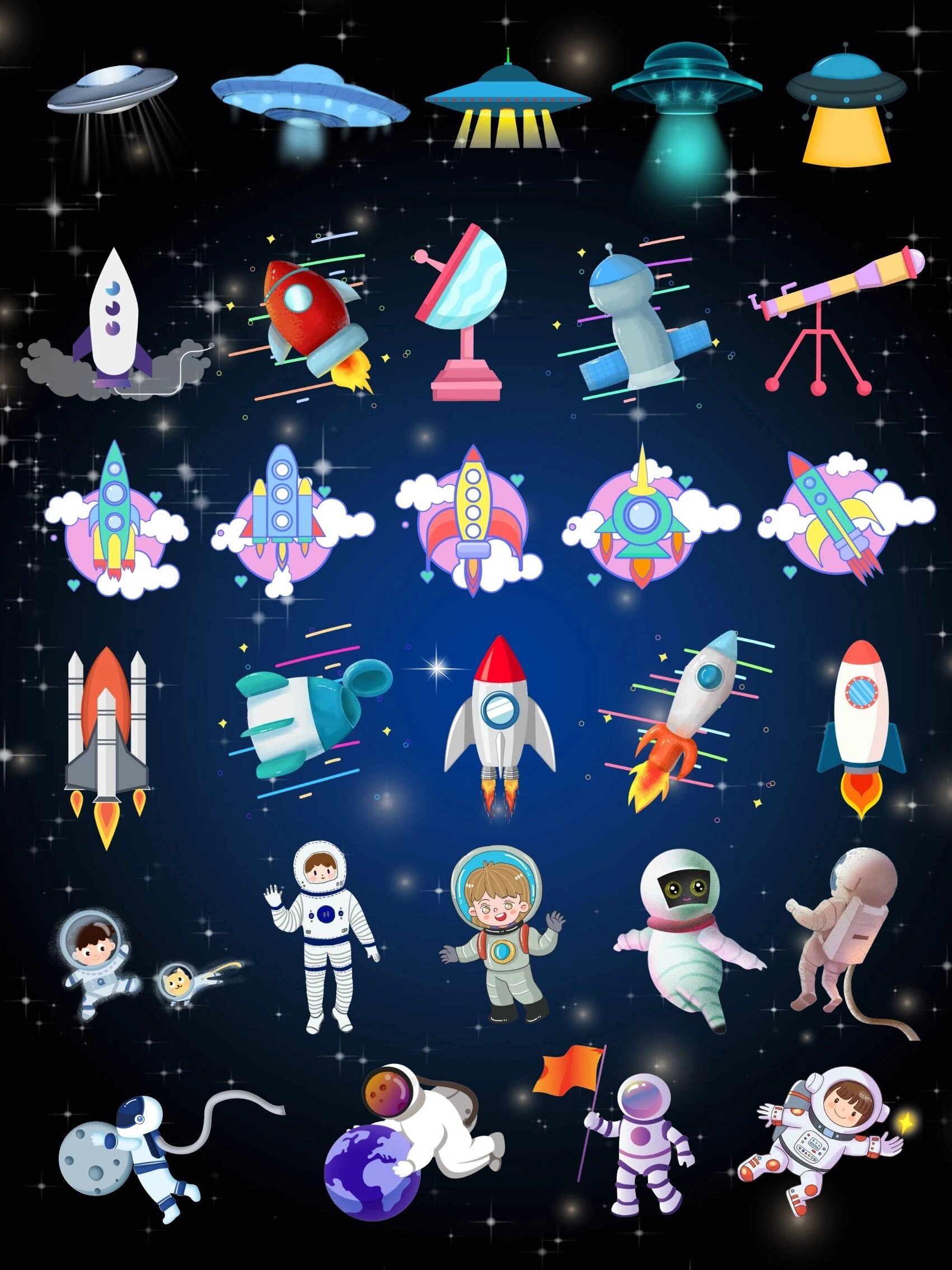97素材库|航天主题宇航员飞碟免抠png手账