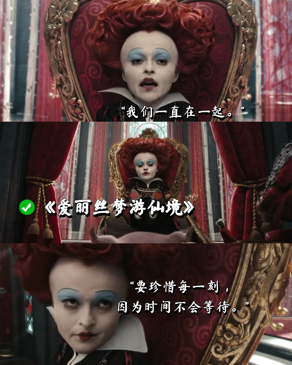 爱丽丝梦游仙境  《爱丽丝梦游仙境》豆瓣8.