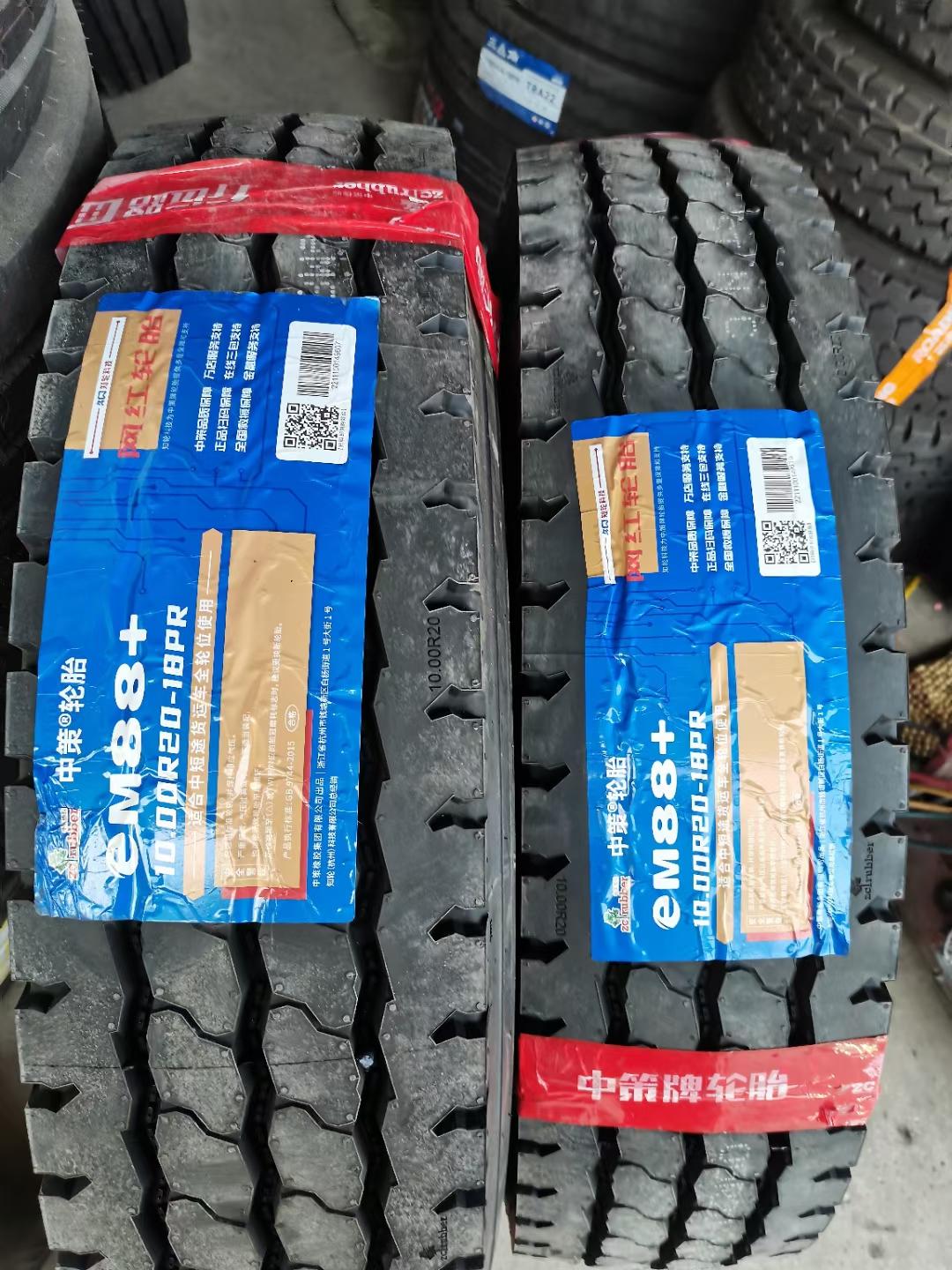 中策网红900r20载重加厚加宽胎顶三包质保5年值得拥有