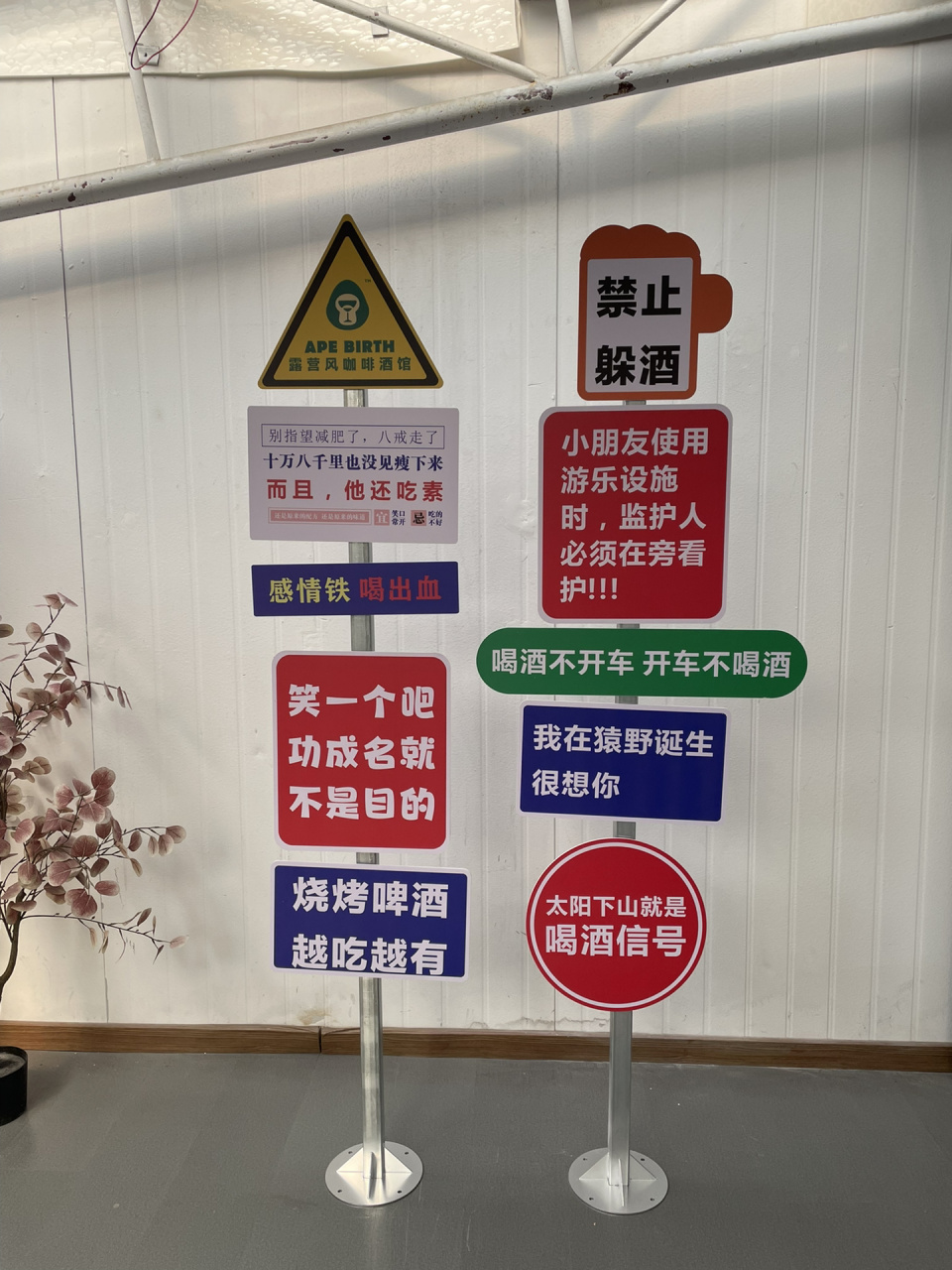 打卡布置 网红爆97立牌 快速出圈神器 9315随时更换内容替换