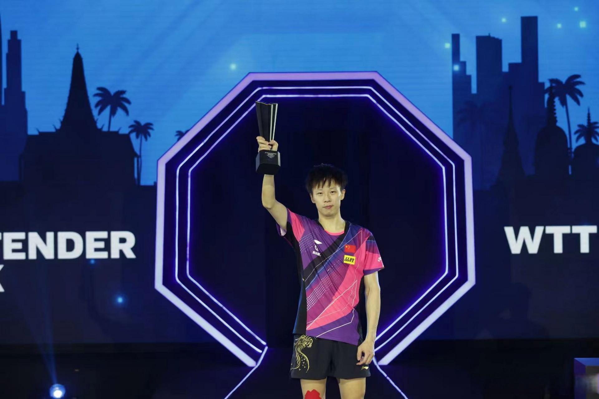 林高远曼谷站男单冠军#颁奖仪式图