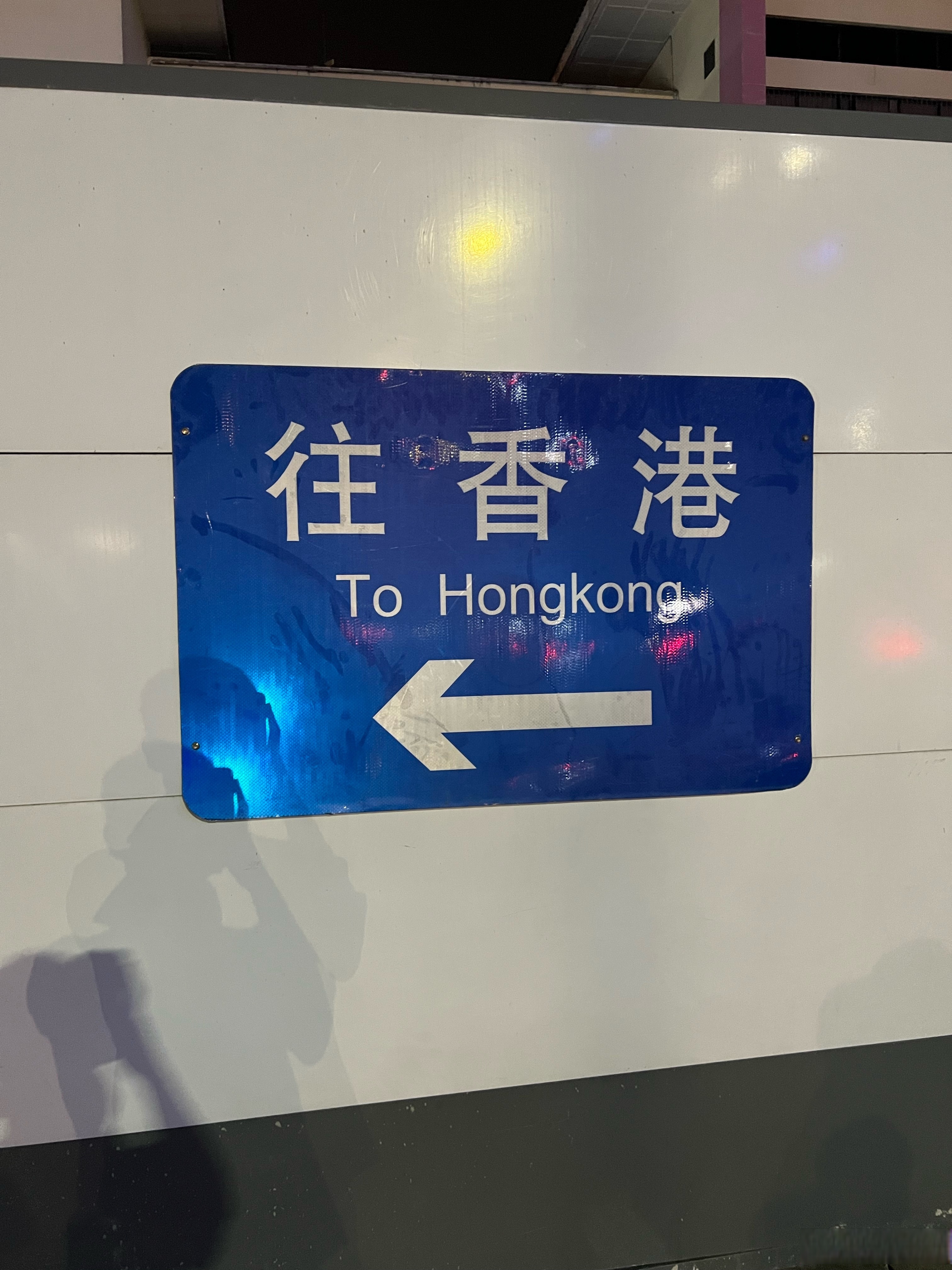 香港电话打过来显示什么信息 香港电话打过来显示什么信息