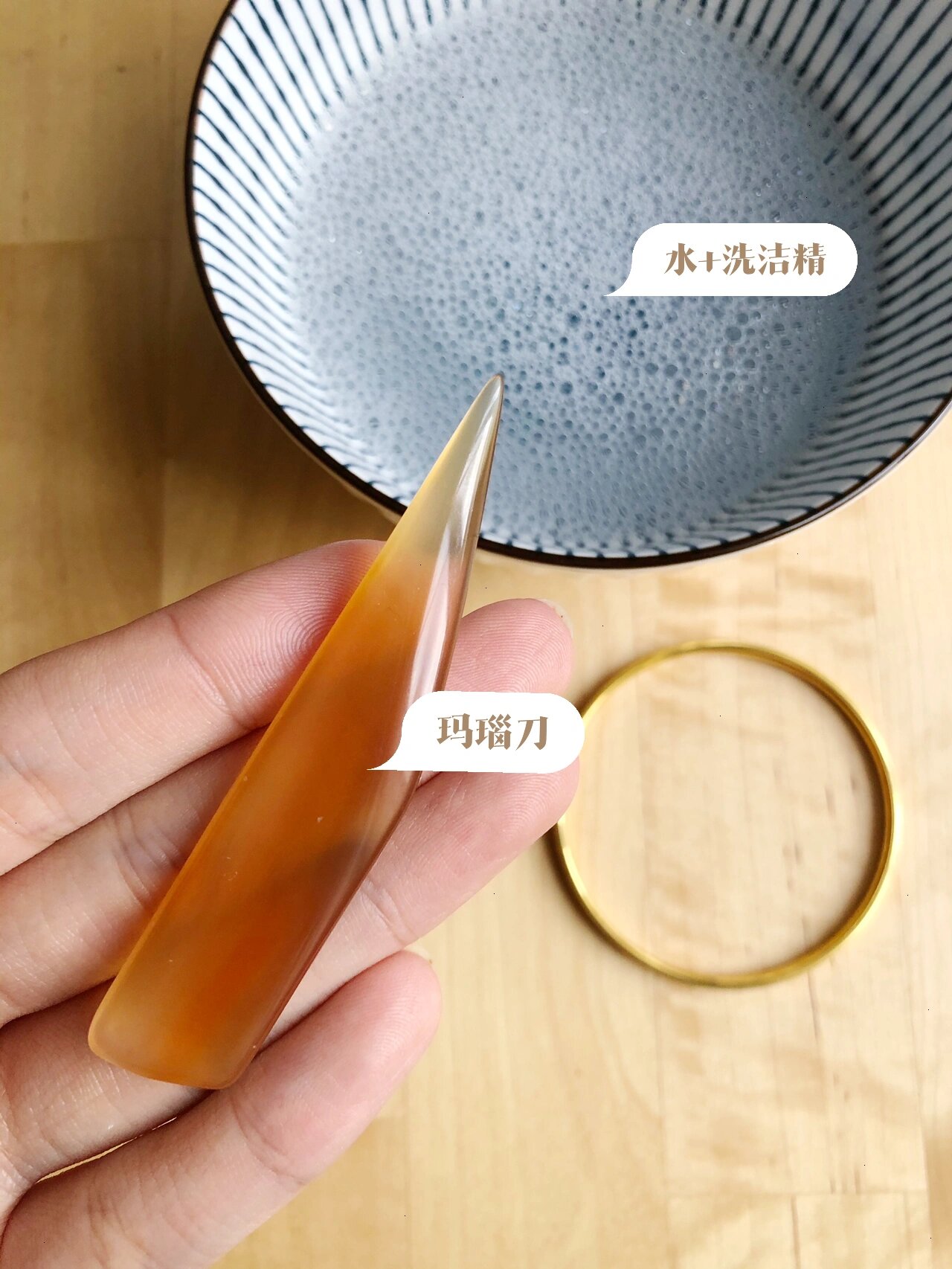 玛瑙刀抛光黄金手镯亲测有效 .@六个椰子qq的动态