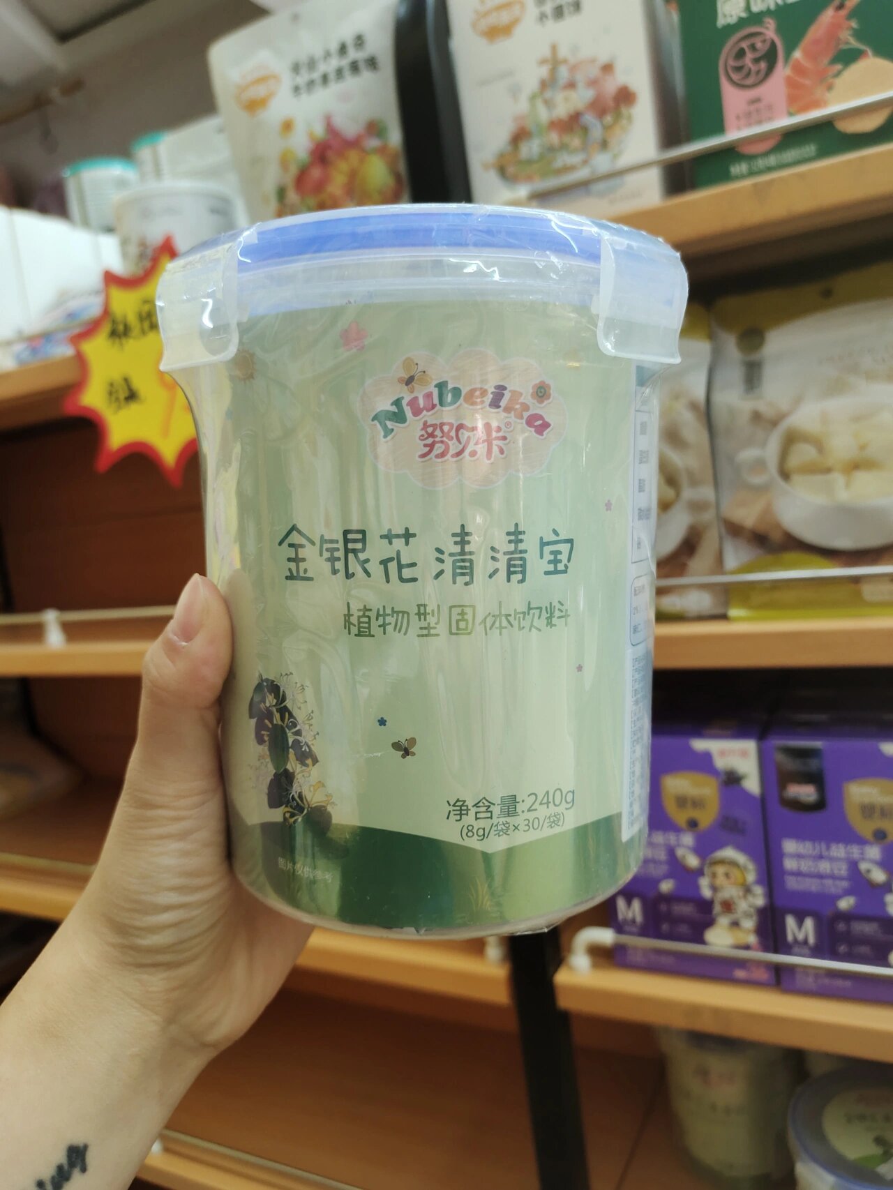 清清宝纯植物提取效果好 清清宝的作用:   1 降火安神,健脾之开胃功效