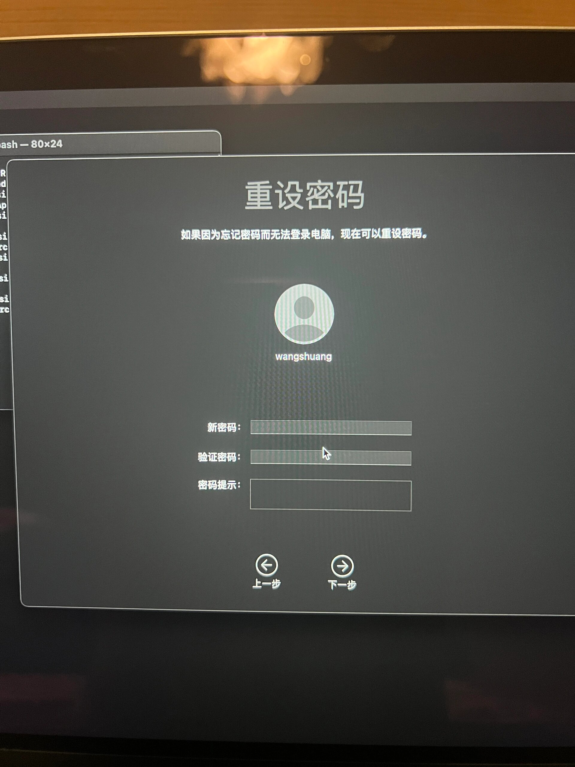 戴尔忘记开机密码怎么恢复=戴尔开机密码忘了
