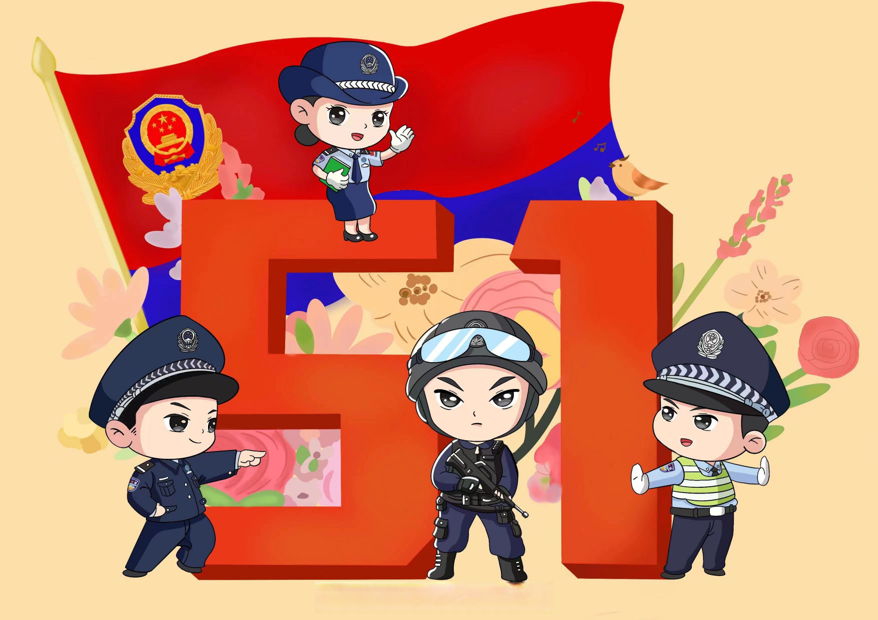 移民警察卡通图片