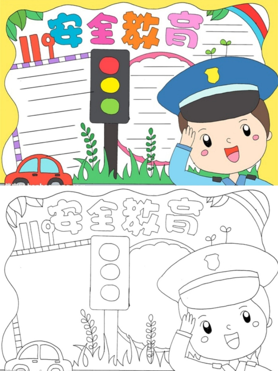 安全教育日手抄报合集 彩色 线稿可打印 小报排版 手抄报模板 黑板报