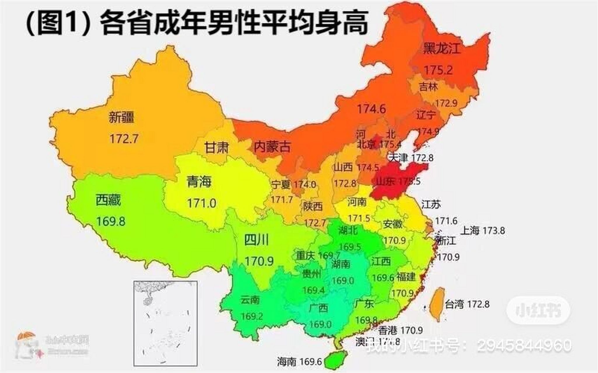 中国各省平均身高 你所在的省份成年人的平均身高是多少呢?