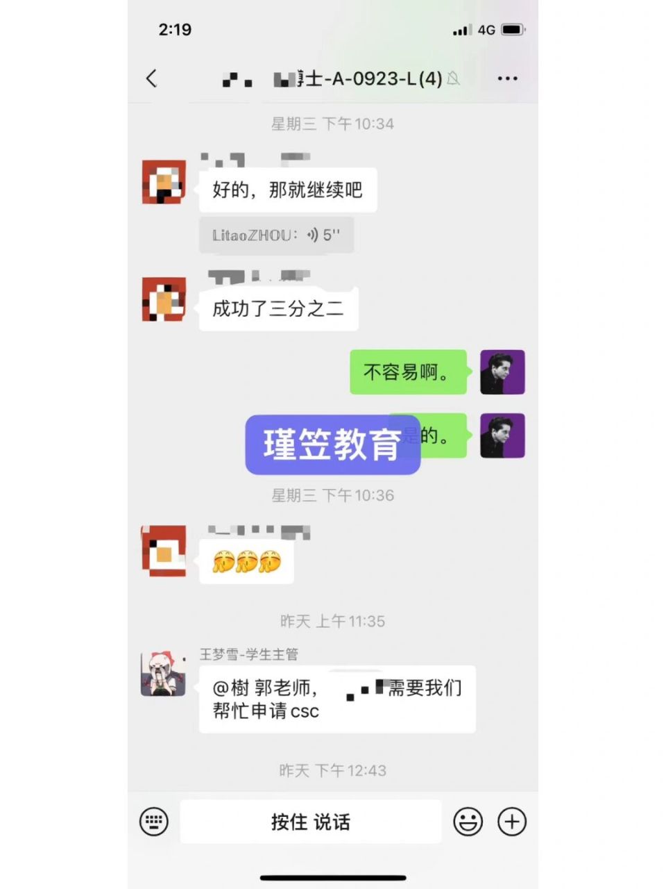 【博士-米兰理工大学-建筑,建筑环境与建筑工程专业-博士csc录取】