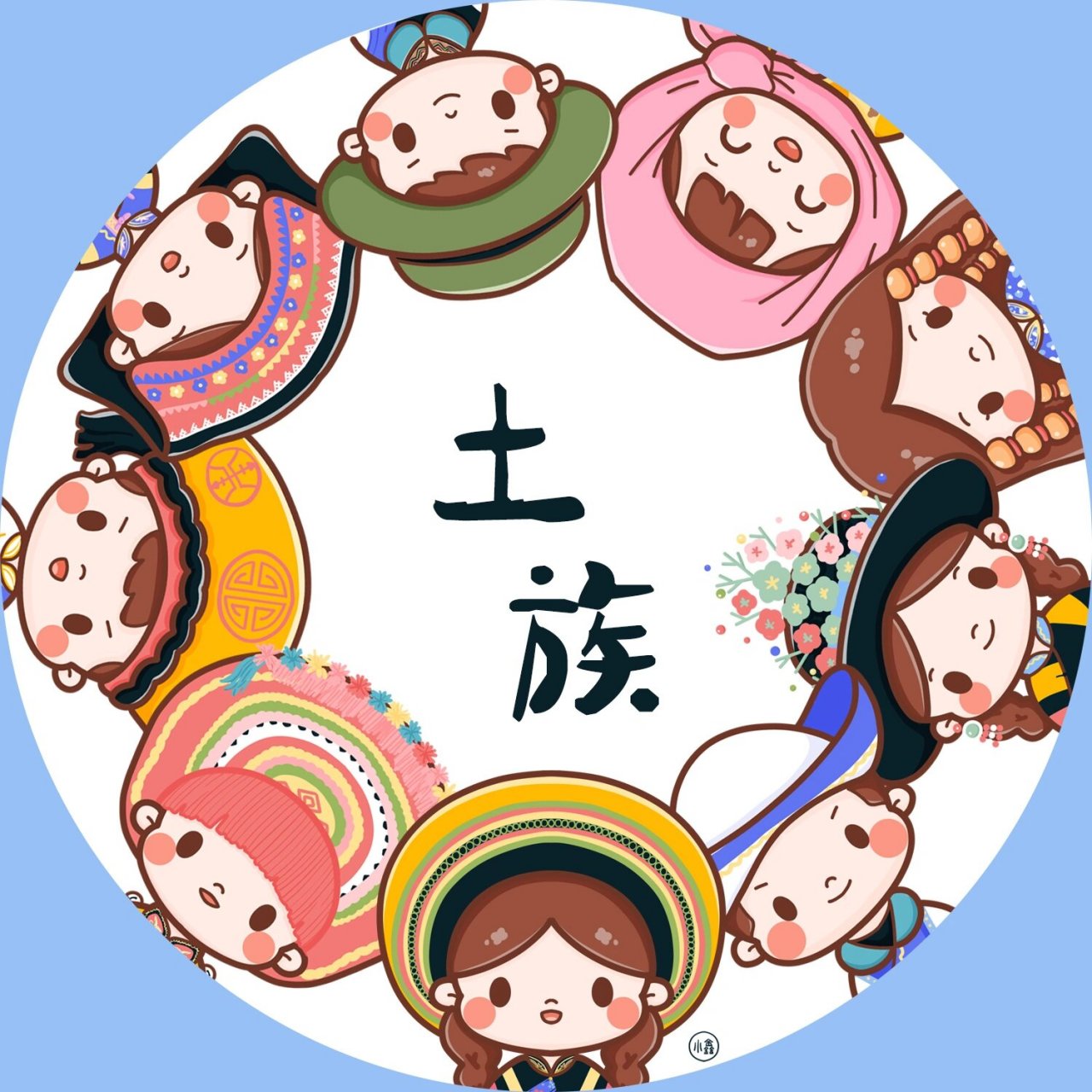 简笔插画|q版土族人物 土族服饰 土族男子 常头戴檐