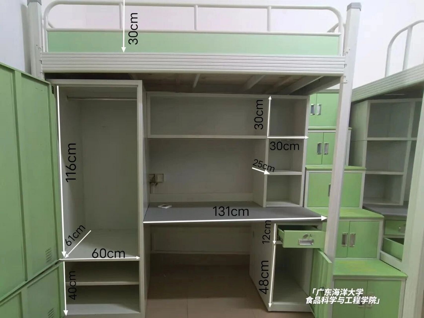 嘿嘿嘿这里是广东海洋大学的宿舍详情哦  这里是广东海洋大学阳江校区