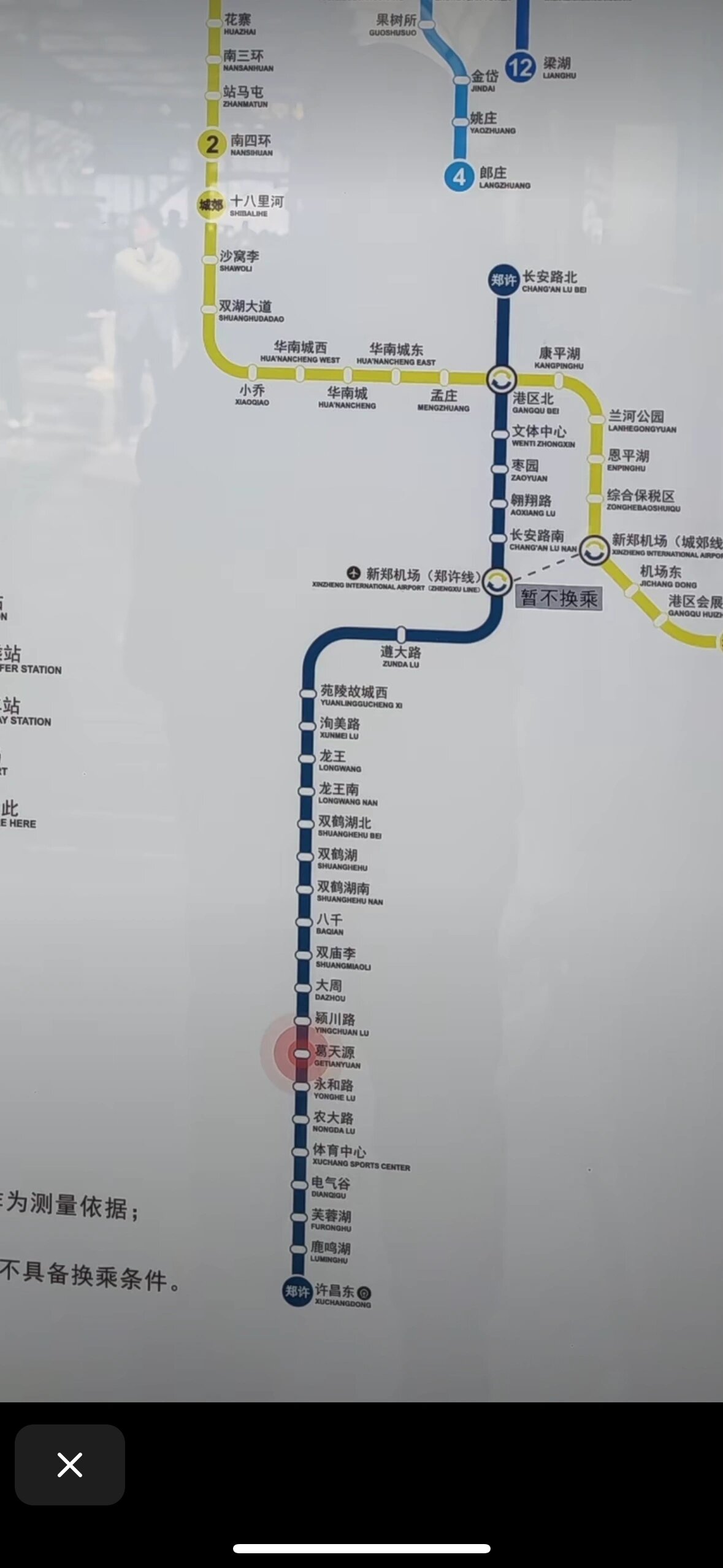 郑许市域铁路线路图图片