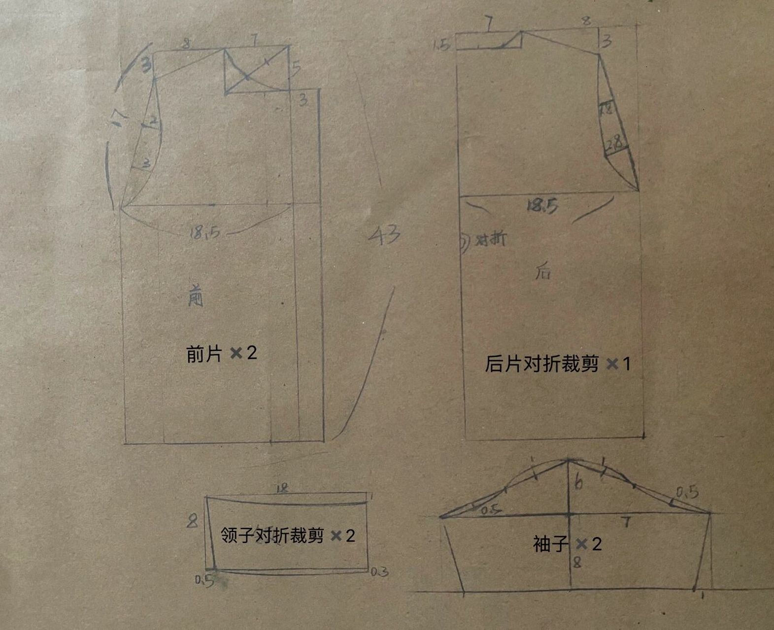 儿童100码衬衫裁剪图 衬衫裁剪图分享 业余画图 不是专业～ 图纸已