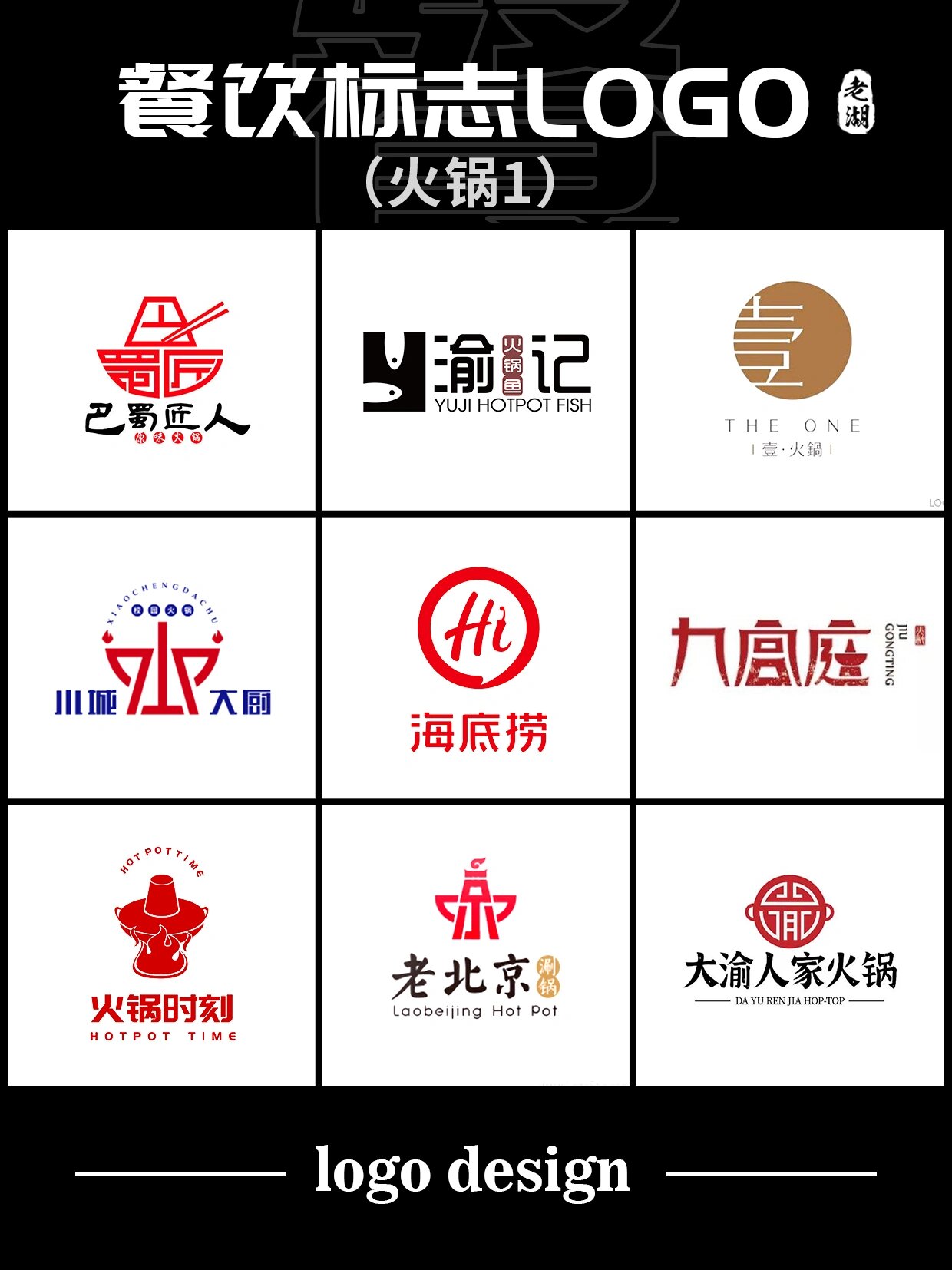 串串商标logo标志图片