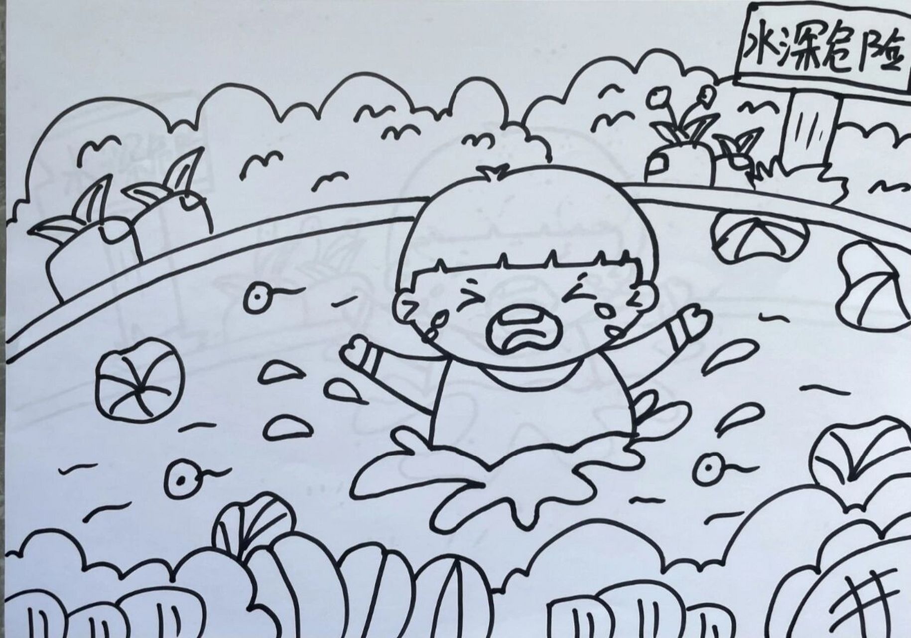 防溺水简笔画简易儿童图片
