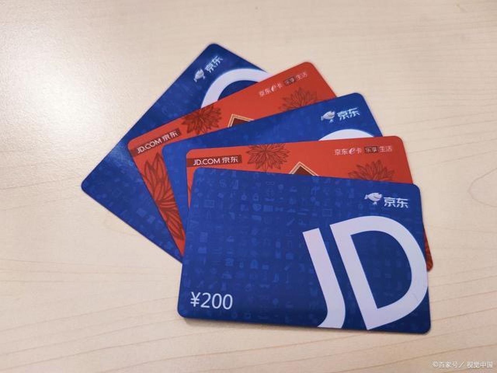 大家知道京东自营吗?今天小编就给大家简单介绍一下.