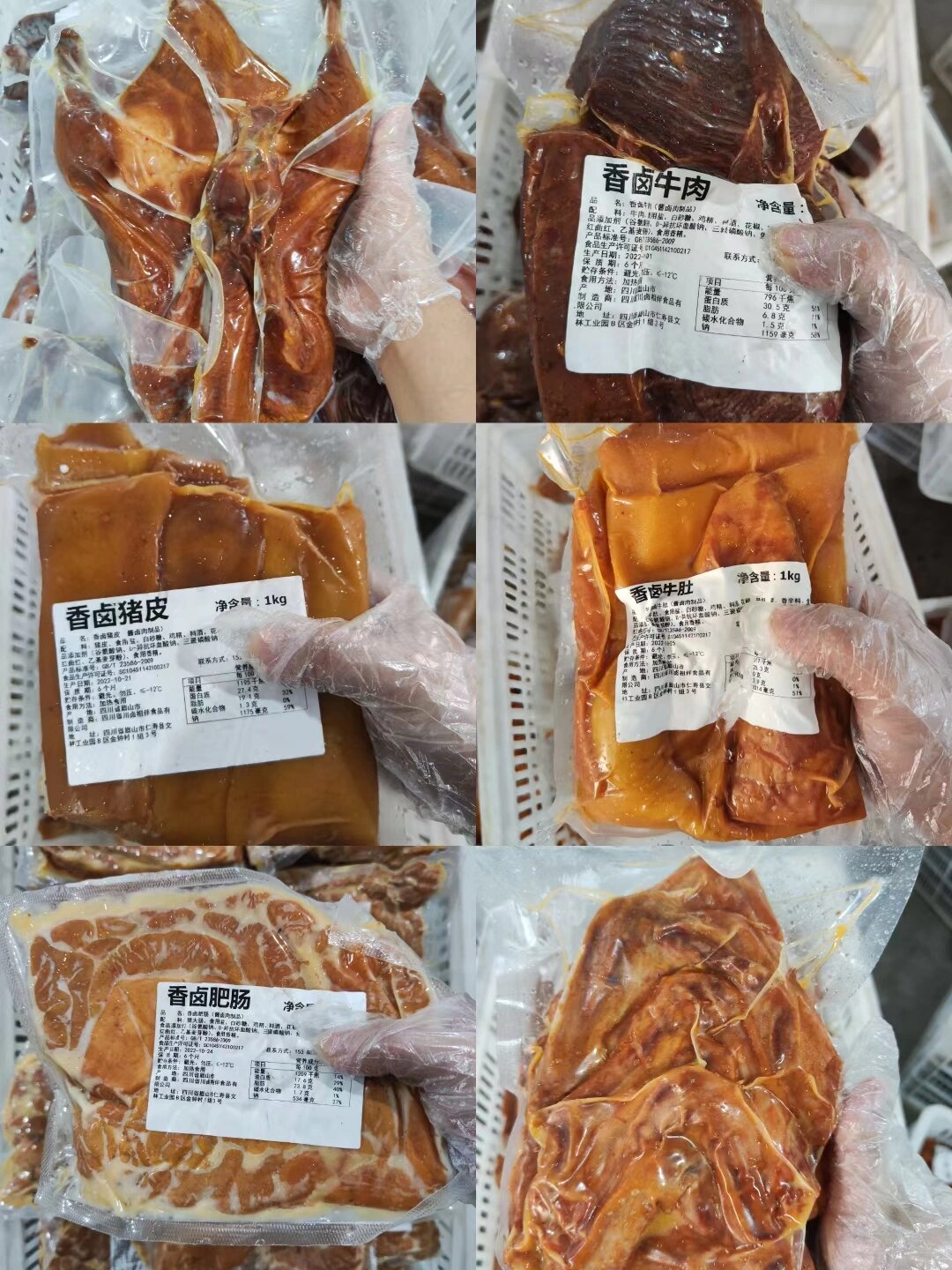 熟食加工批发