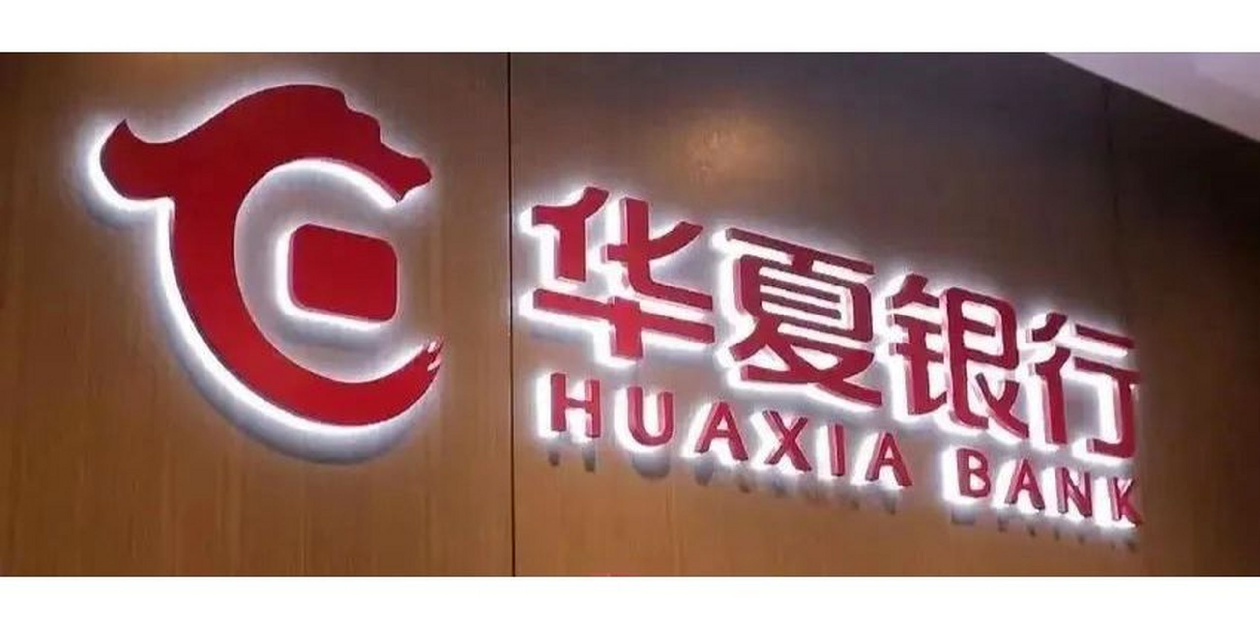 2022年最值得办理的信用卡丨华夏银行篇 总的来说,华夏银行的信用卡