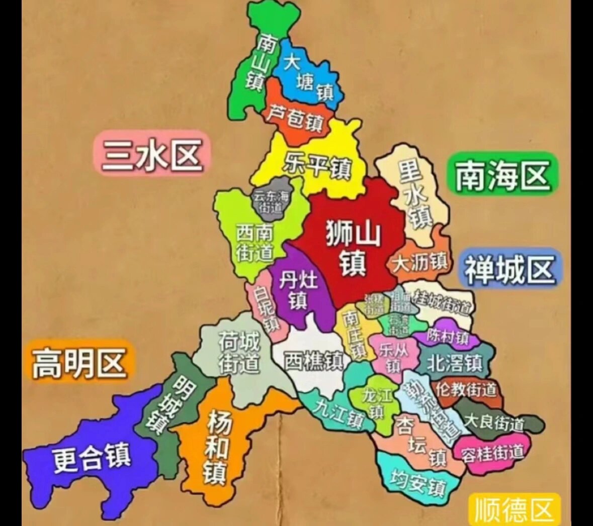 狮山镇:东拼西凑的第一大镇!