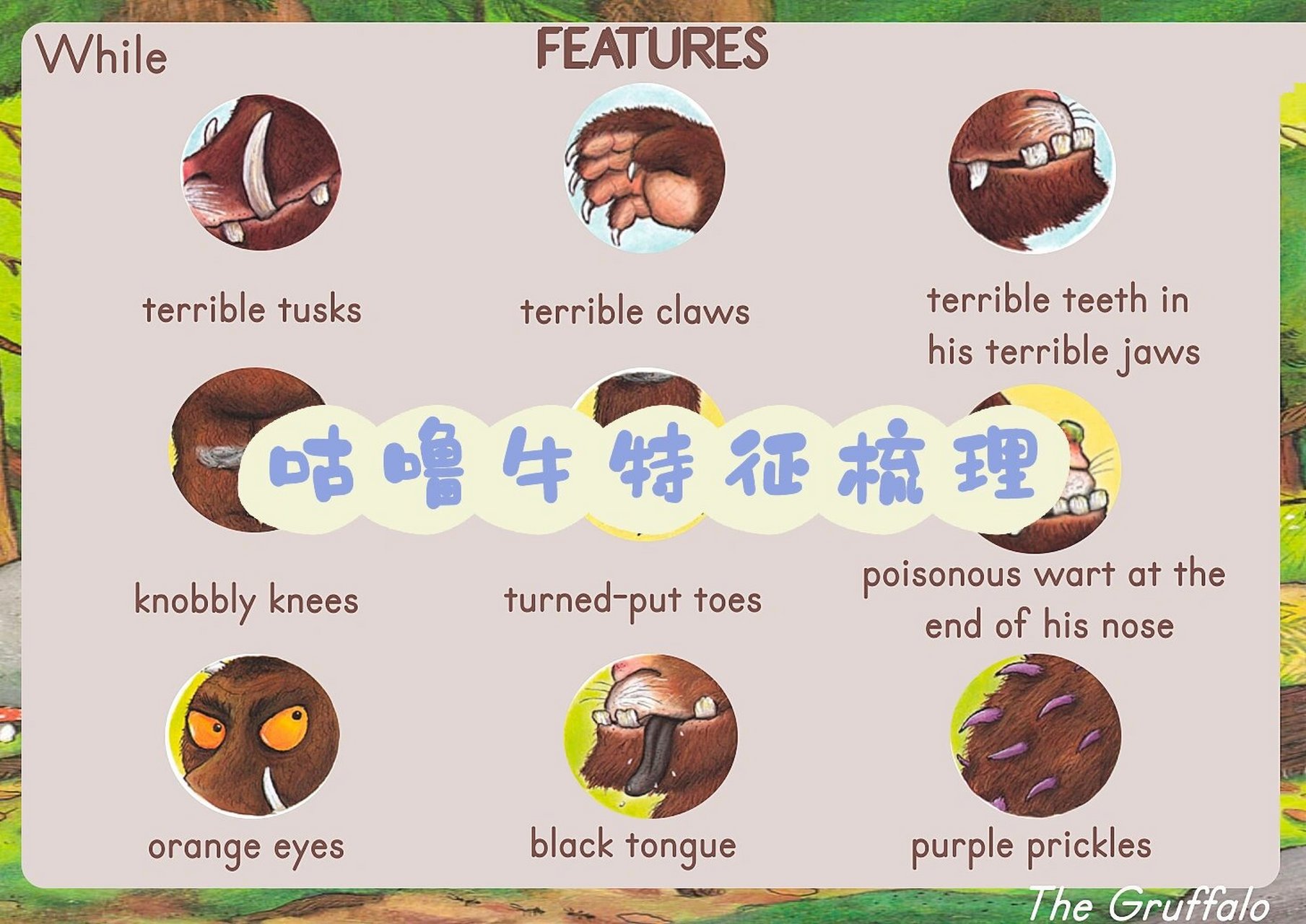 95咕噜牛思维导图初尝试 最近跟着学习思维导图课程 初步尝试拿自己