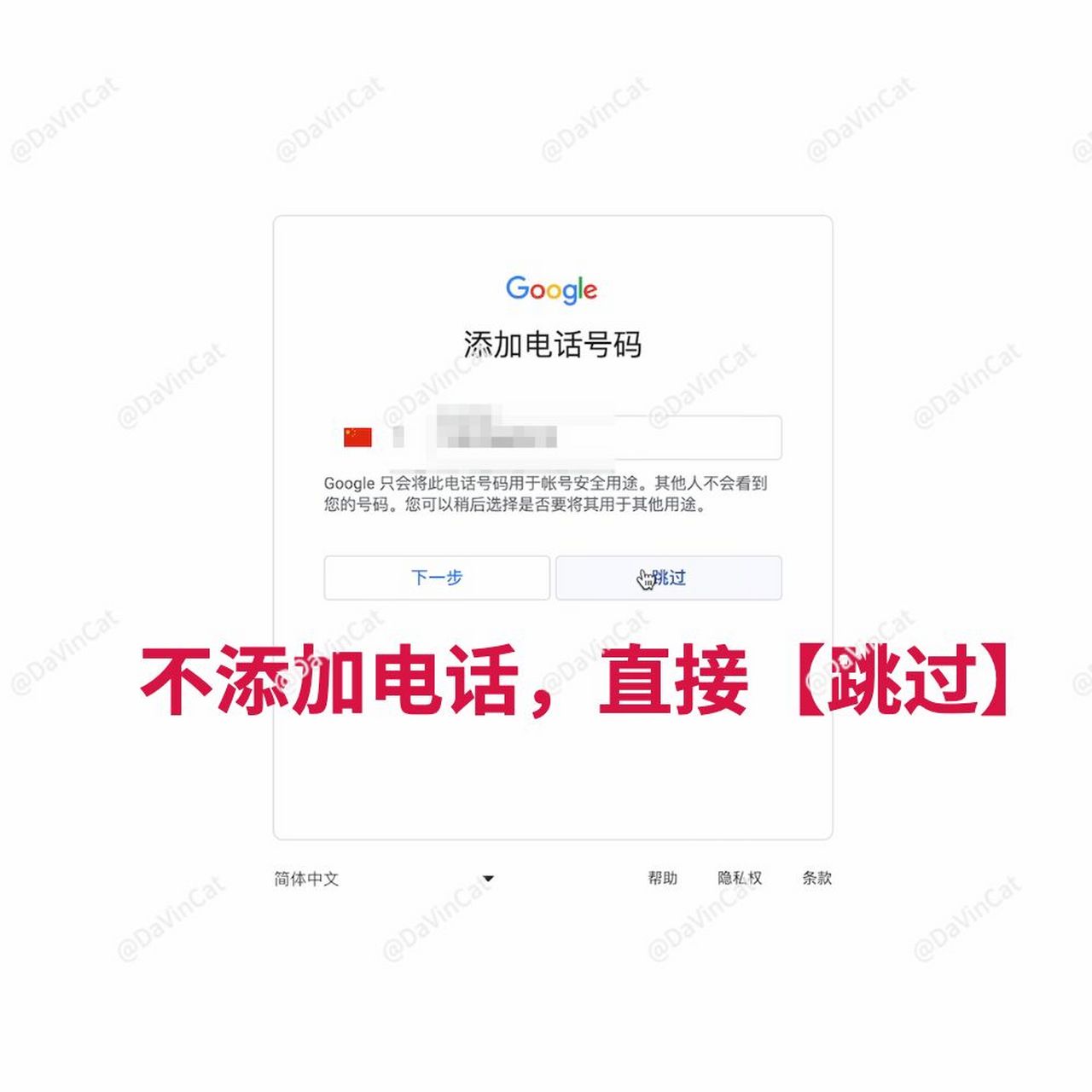 谷歌账号共享2023最新版=最新google账号共享2020