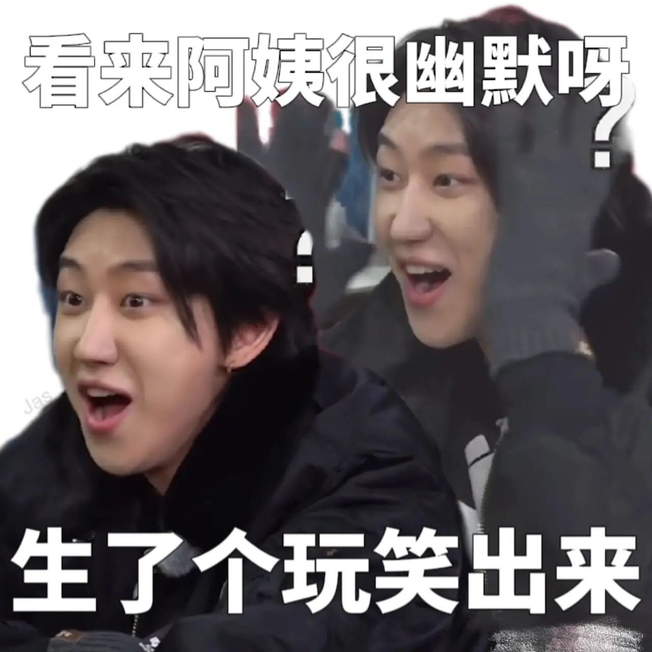 seventeen表情包第二十弹 来晚啦