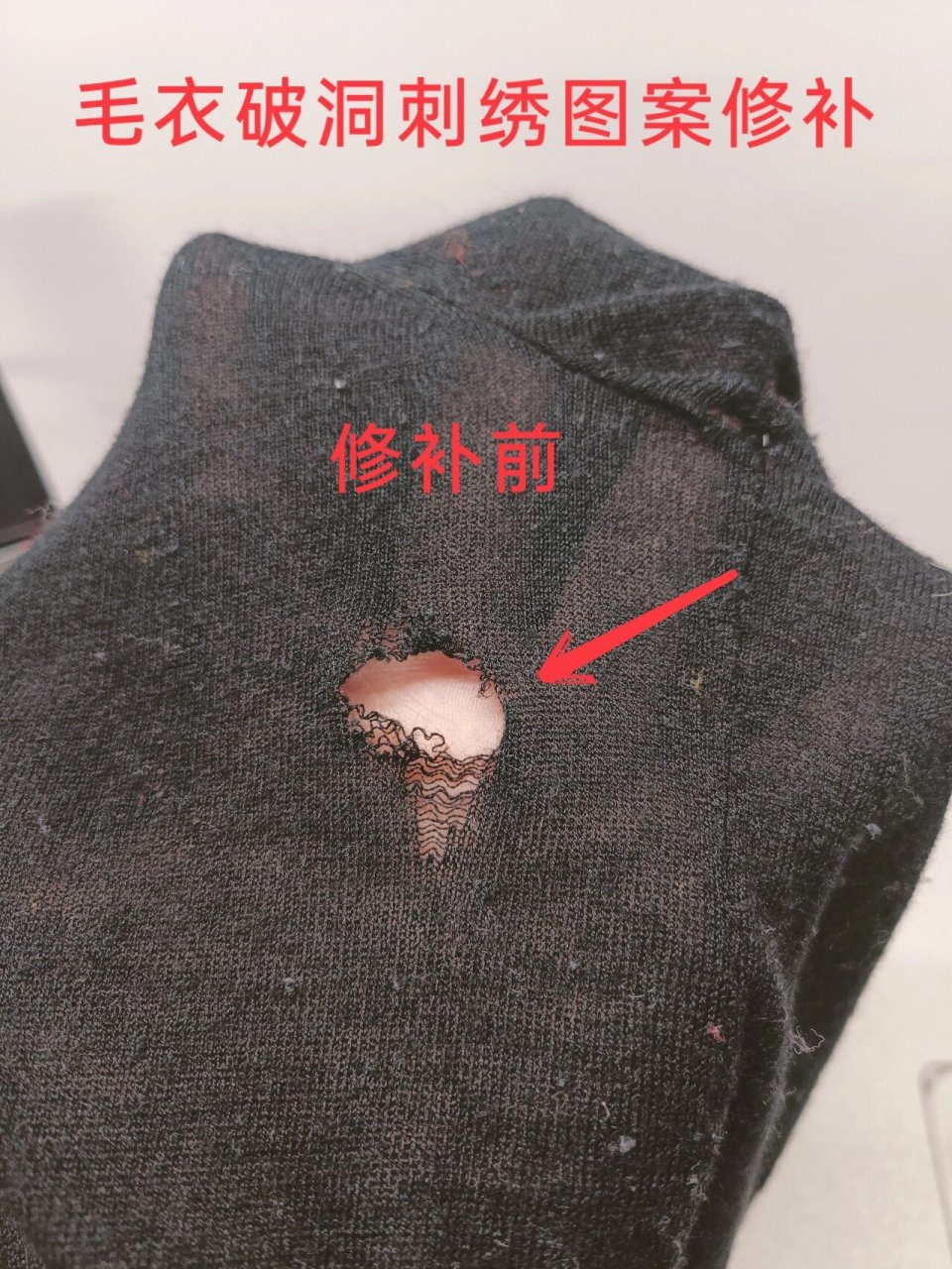补牛仔裤无痕机织毛衣织补布贴补丁贴仿羽绒服补洞羽绒服压胶毛衫修补