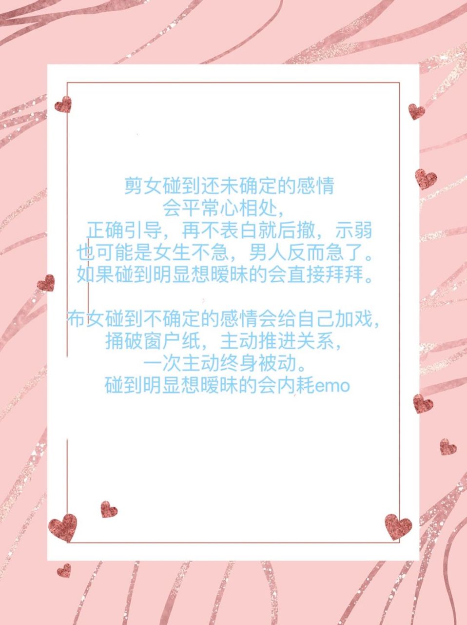 石剪布女生版测试题最新版更新了 更新到32题,题目增加了5题,换了一些