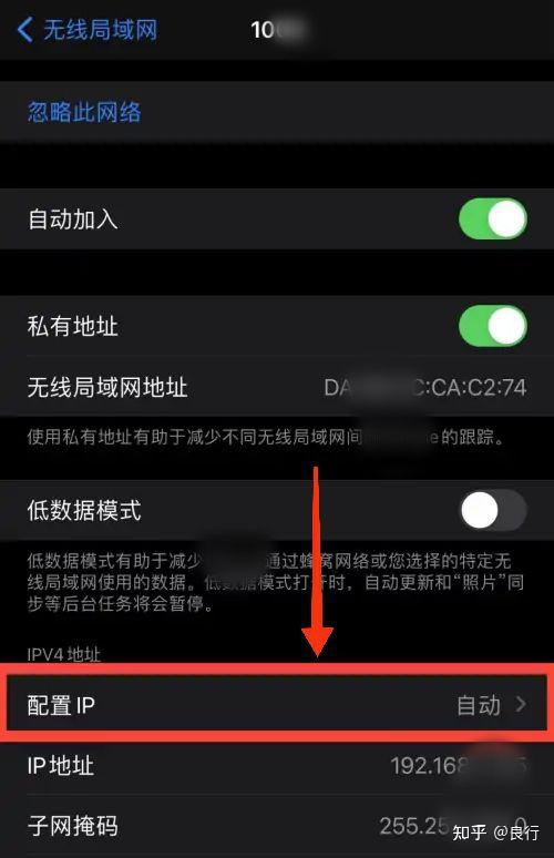 ip地址怎么改,微信ip地址怎么改 ip地址怎么改,微信ip地址怎么改