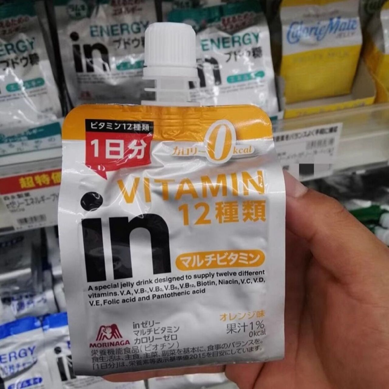 日本森永威德补充维生素微量元素能量果冻 清爽质地,几乎没有热量,0