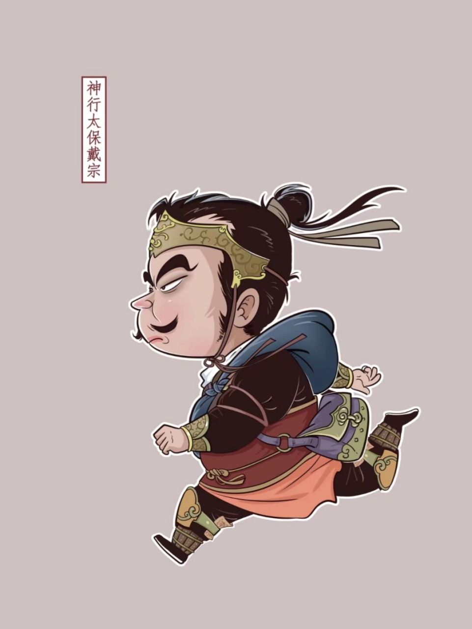 《水浒传》漫画人物设定10 #小4漫画# #原创漫画