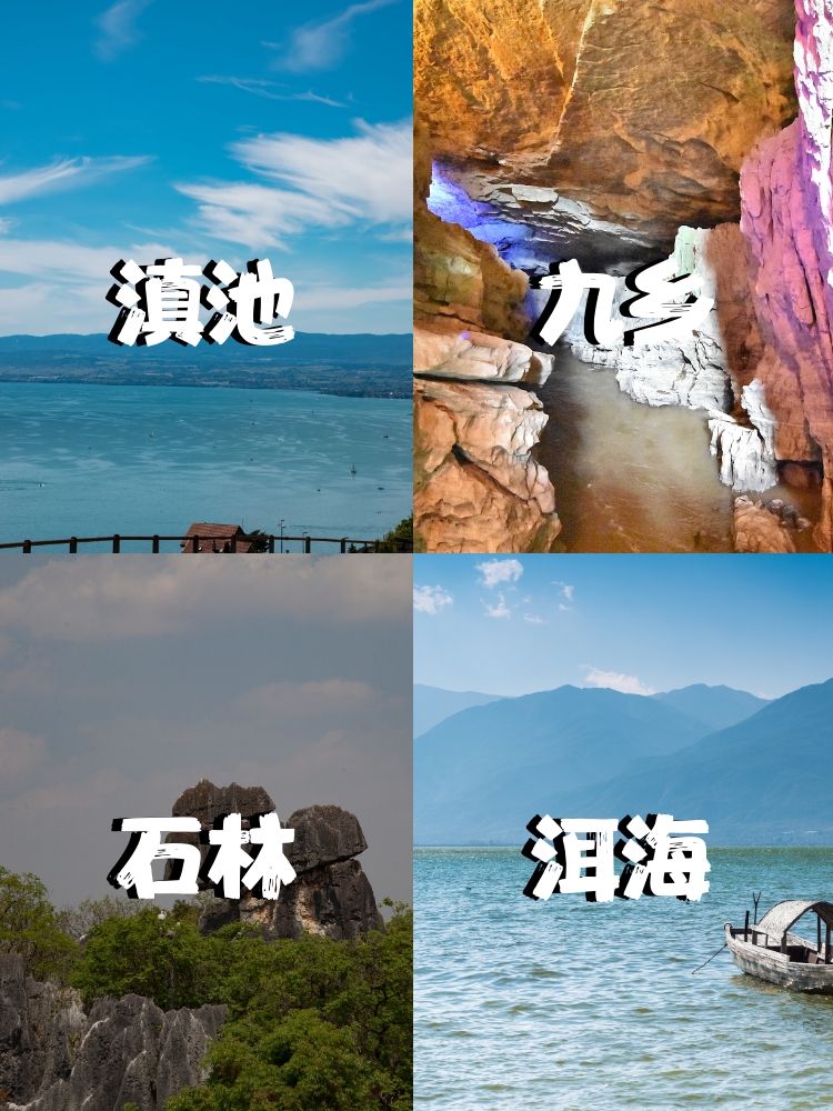 到昆明,首先得去滇池坐个游艇,感受一下