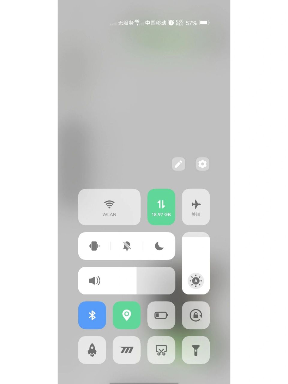 iqoo neo5突然没信号90   突然没信号无服务,重启后没问题,一天两次