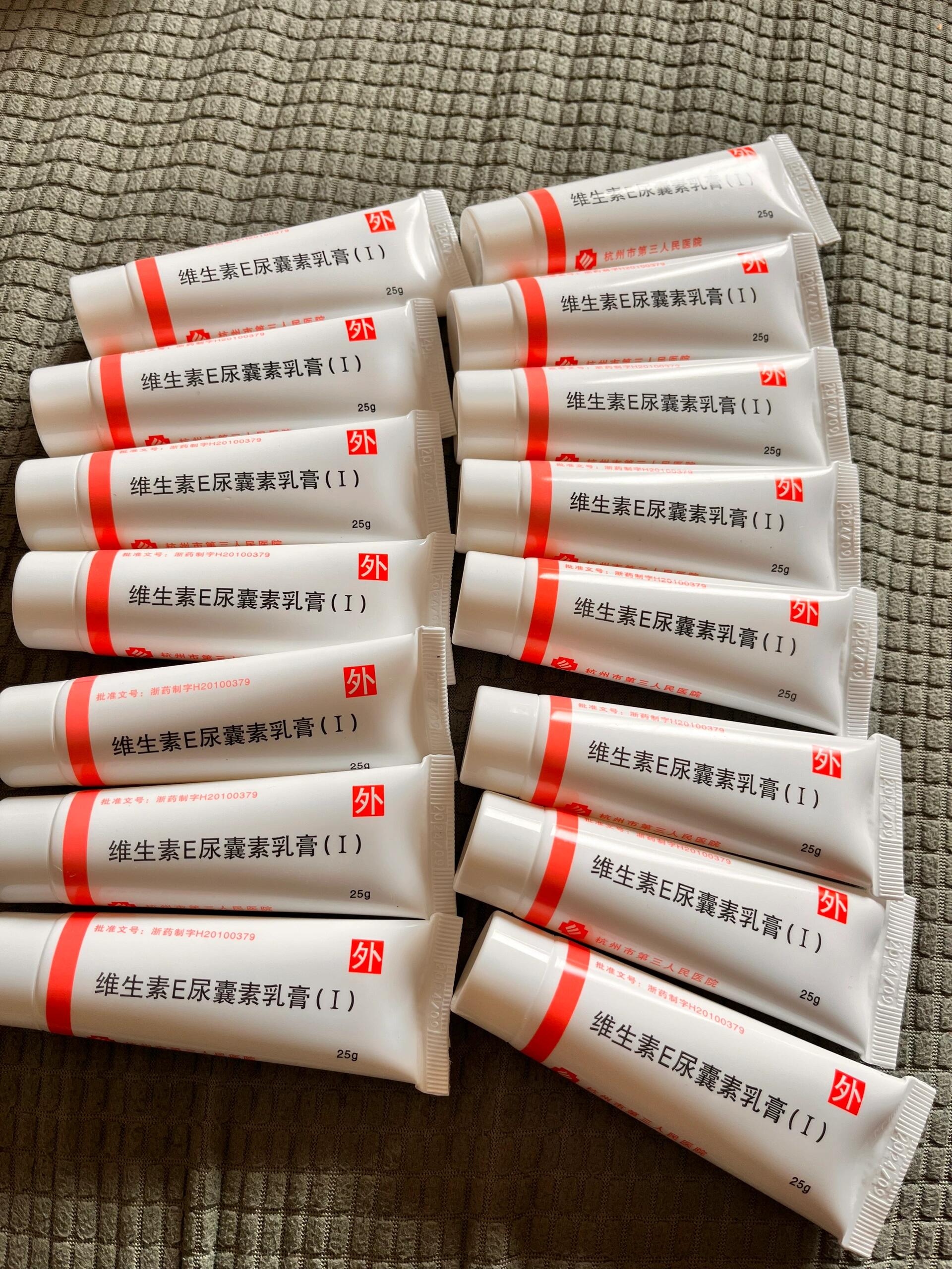 火爆的市三医院维生素e尿囊素软膏今天买了15根绝绝子 火爆的市三医院