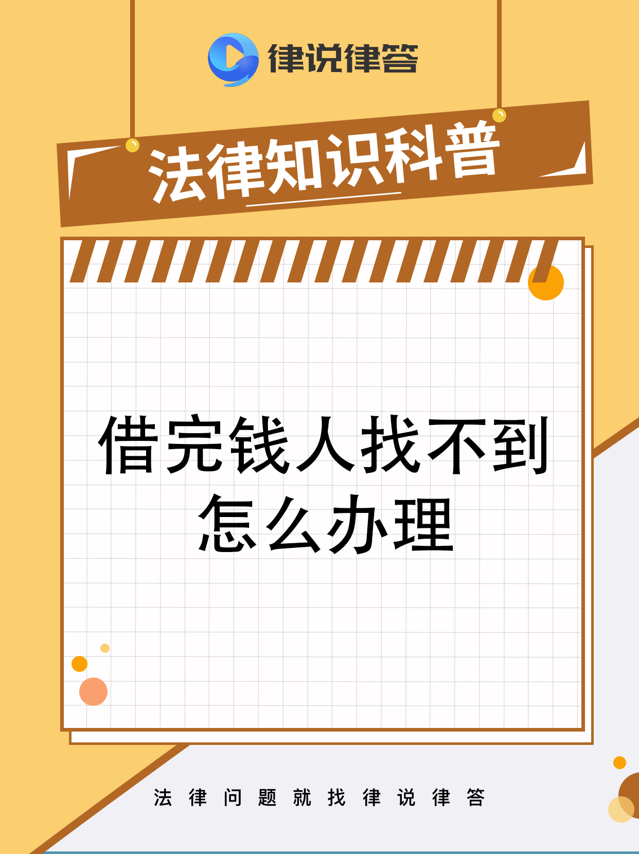 p2p出借人是非法集资人吗(p2p出借人是非法集资人吗知乎)