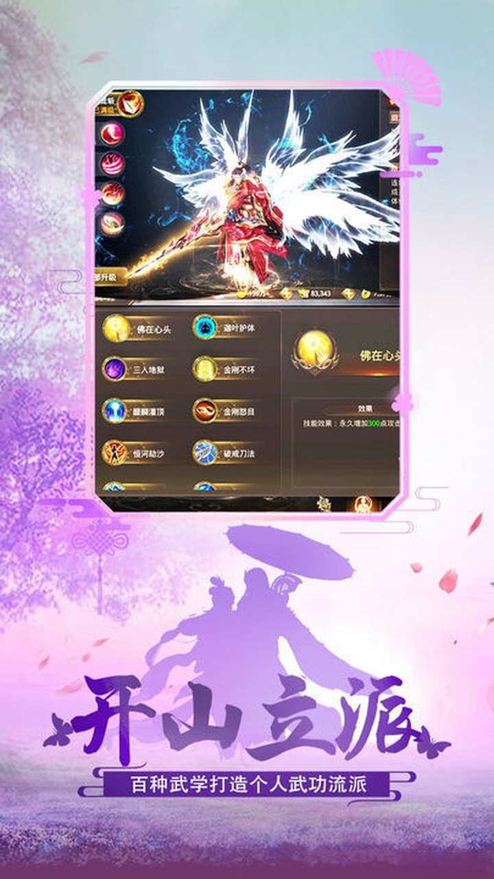 十大角色扮演端游排行榜最新(2020年角色扮演游戏排行榜)
