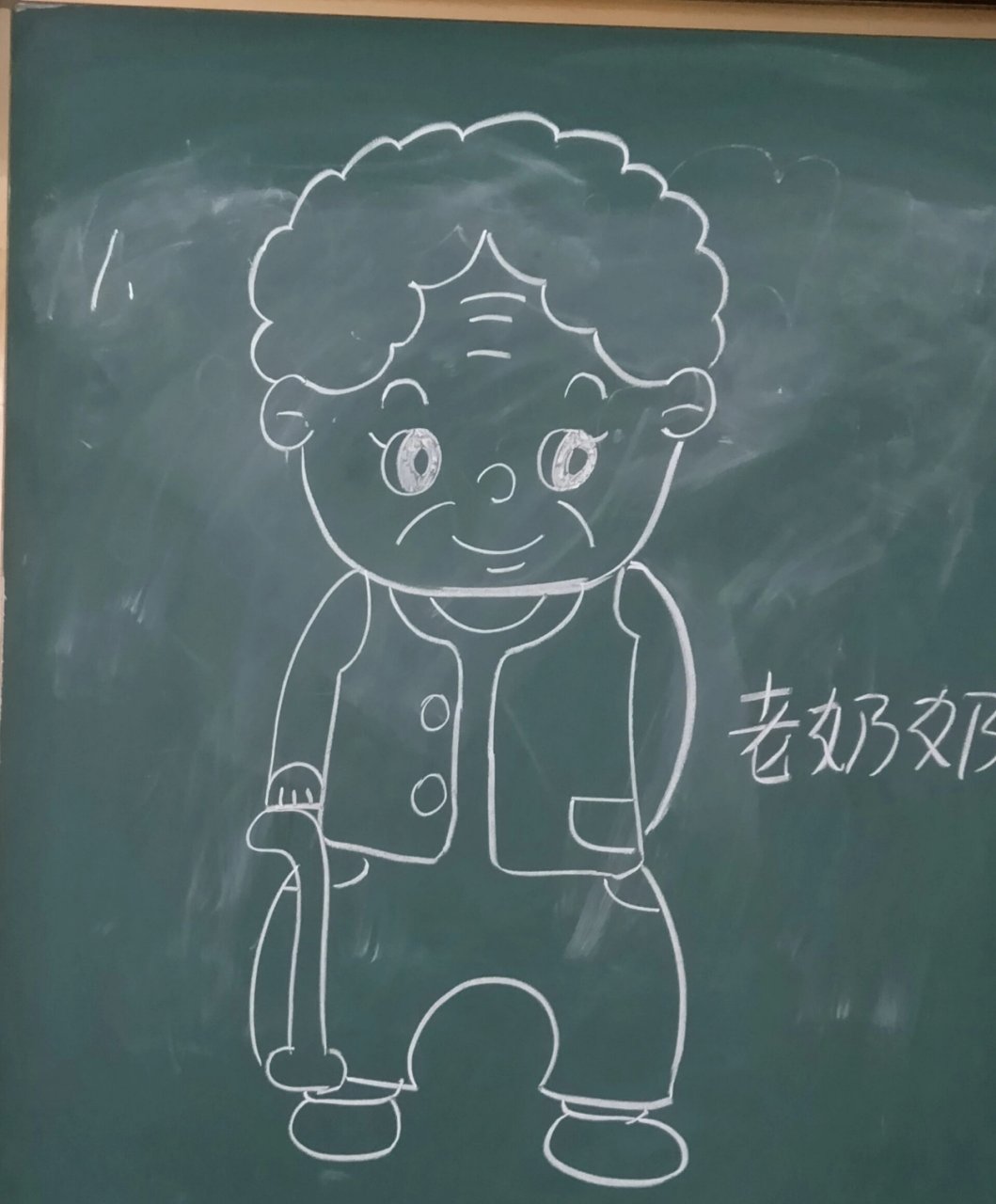 day53.老奶奶简笔画①