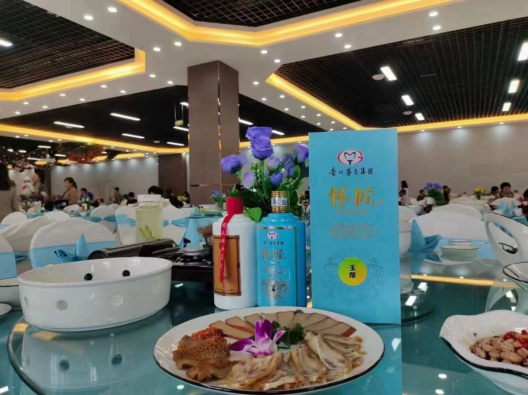 茅台怀匠酒:茅香风格 贵州茅台集团怀匠·02玉酿02(高档水晶蓝,鼠