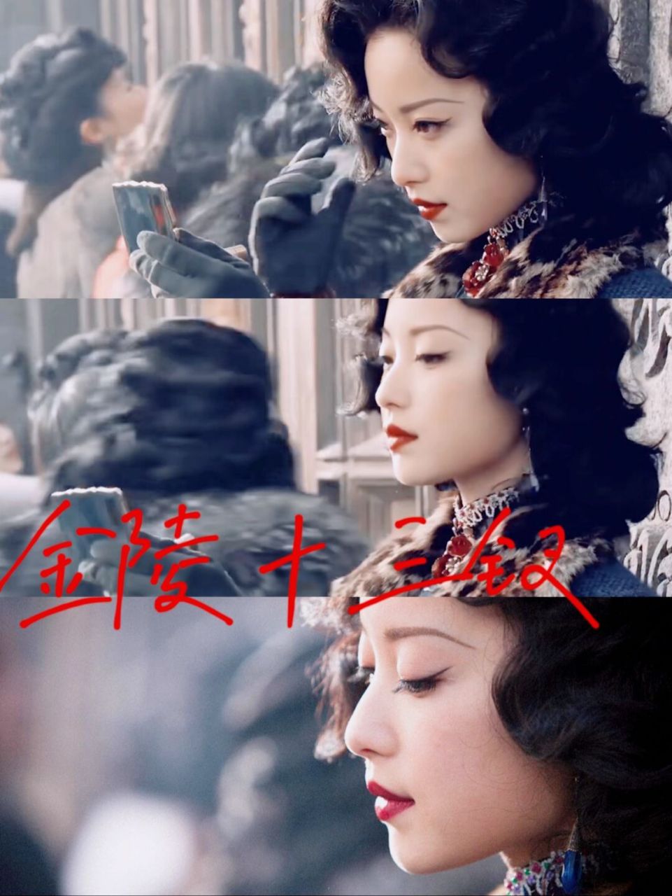 90【金陵十三钗】 "她们也是人,凭什么让这些女人去替代另一群女人