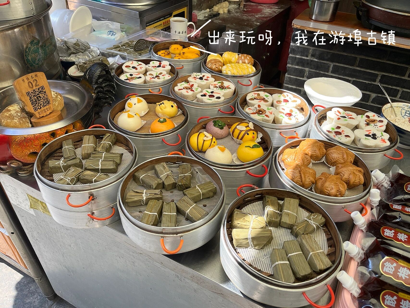 金华兰溪游埠古镇逛吃逛吃 趁着周末又出来觅食啦 目的地是兰溪的游埠