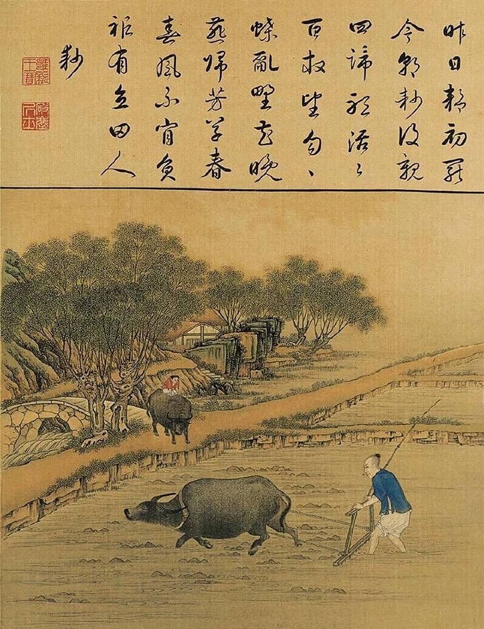 陈枚雍正耕织图 #遇见艺术# #中国传统文化# #趣味历史知识# #山水画