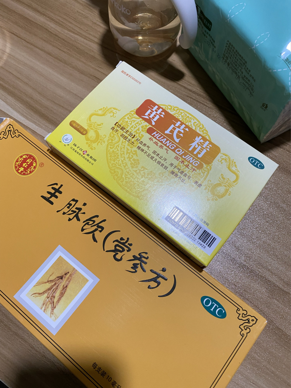 黄芪精77生脉饮,我信了 生完宝宝气血两亏真不是盖的, 熬中药又没