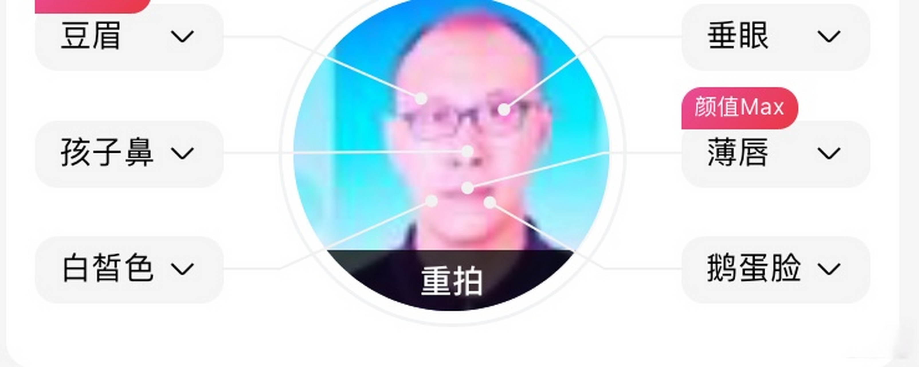 《关于面相》,看到昨天解说苏克的留言:墩姐面善,不坠青云之志.