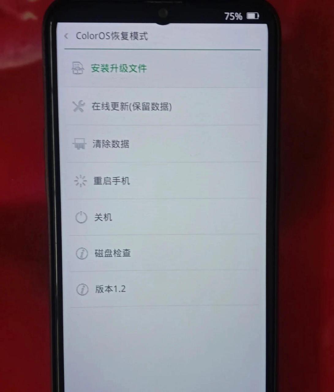 oppo手机恢复模式怎么办?