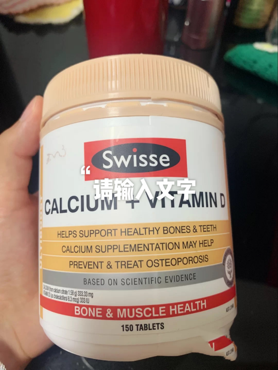 swisse真假辨别 1.