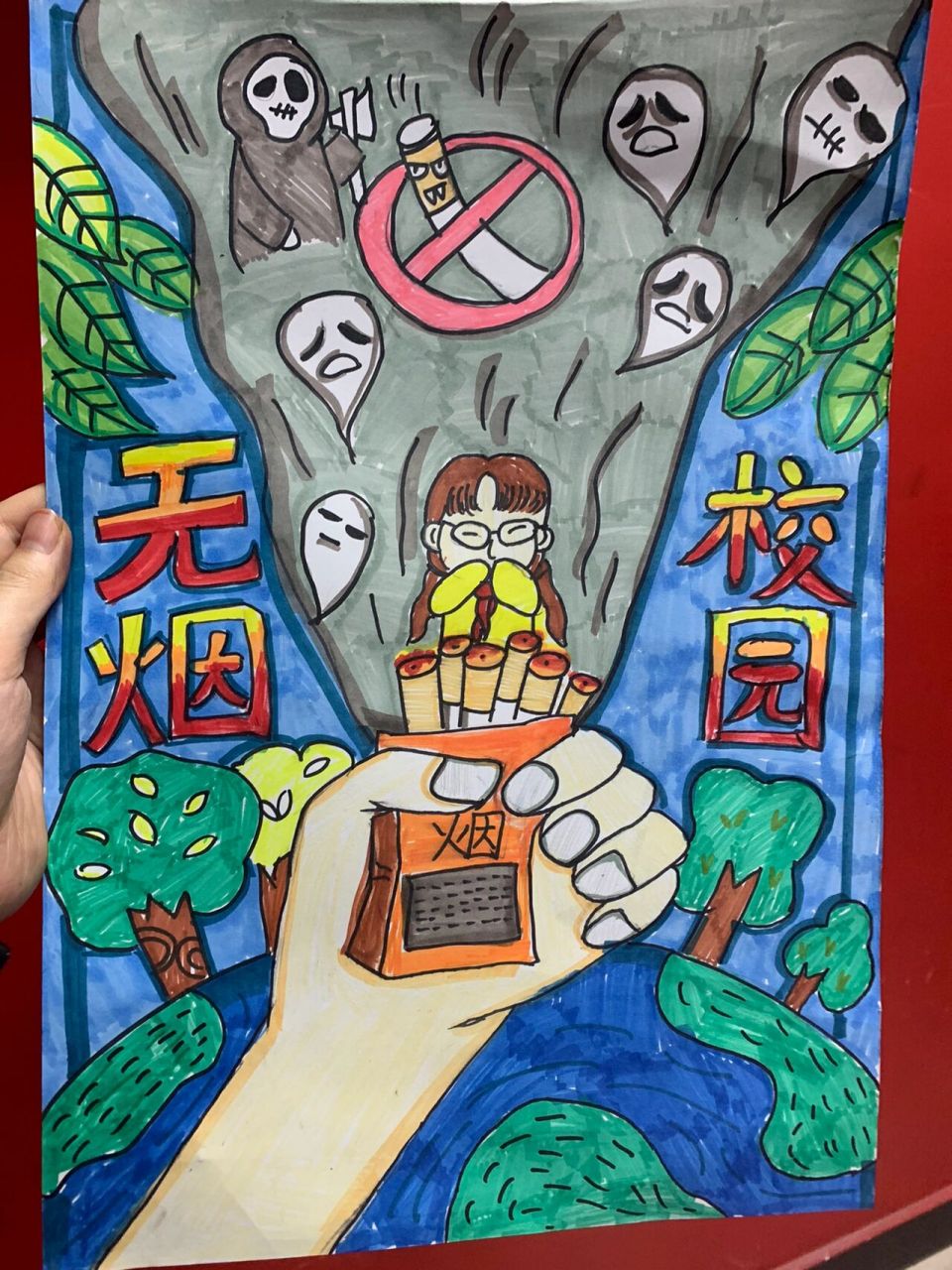 无烟校园儿童画