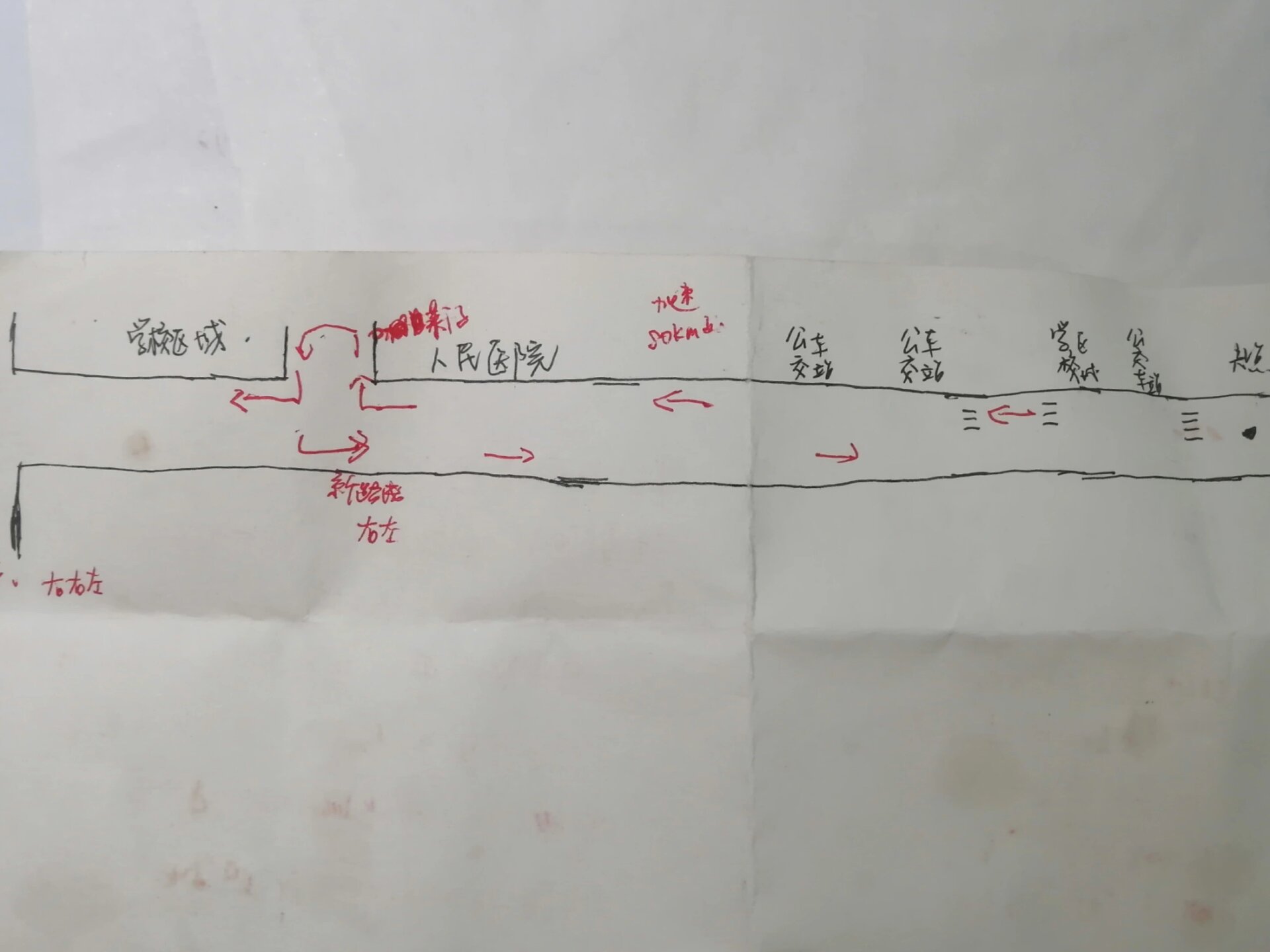 驾考一次过!株洲南阳桥科目三详细路线图! 可以不用记得那么详细!