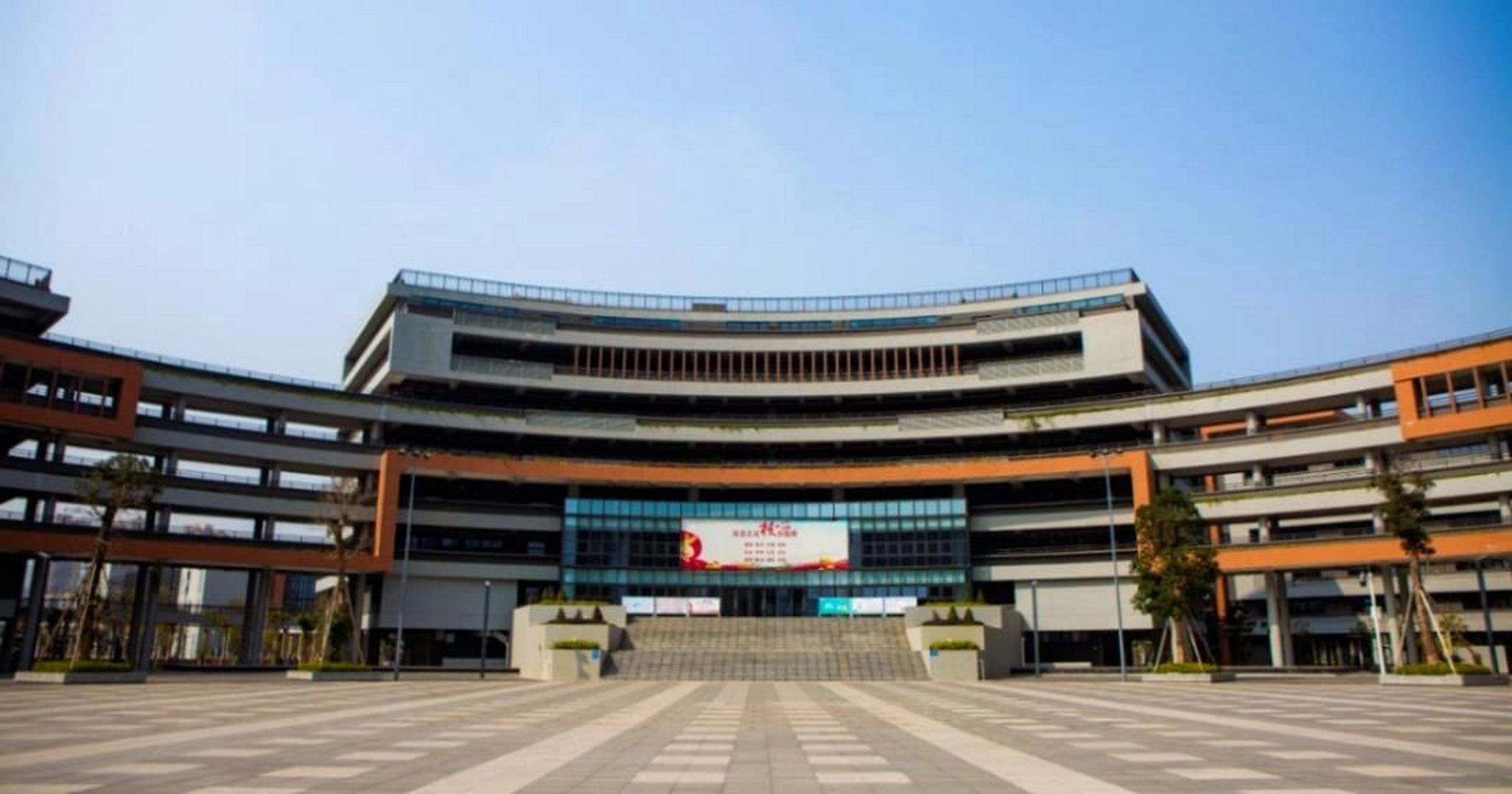 广州市第二中学南沙天元学校是南沙区区属公办完全中学,秉承广州二中"