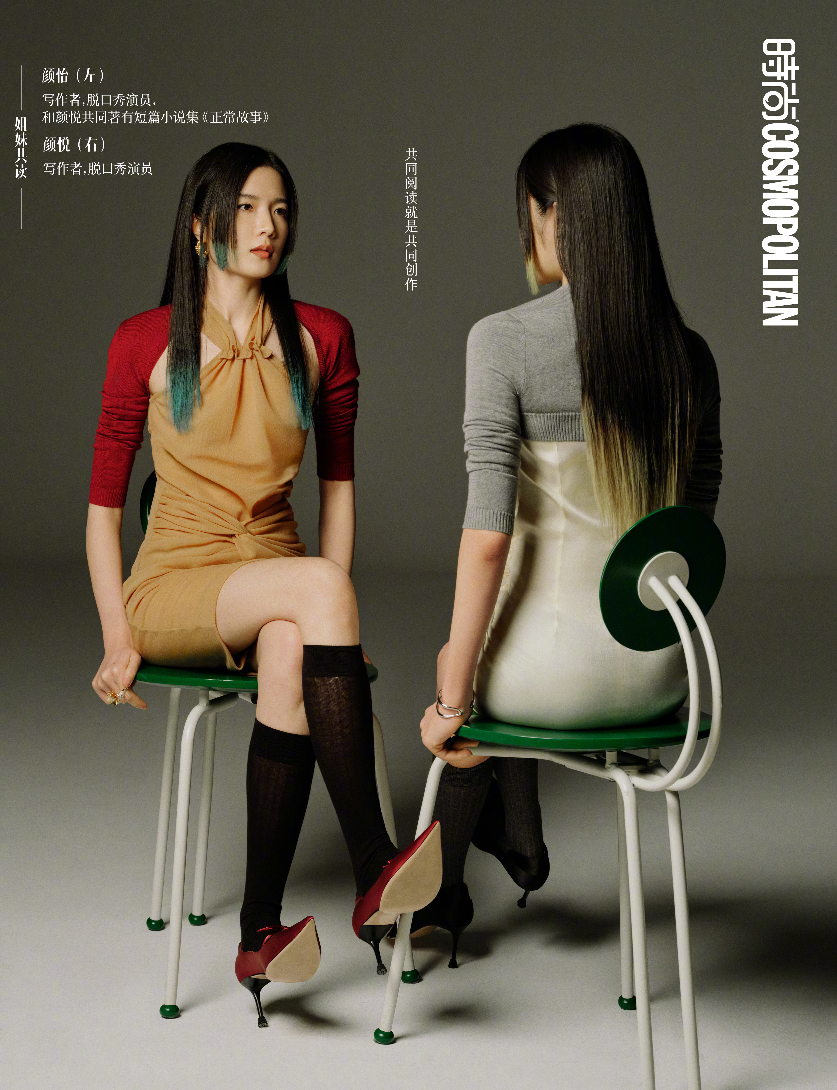 cosmo"无用"之书#世界读书日#