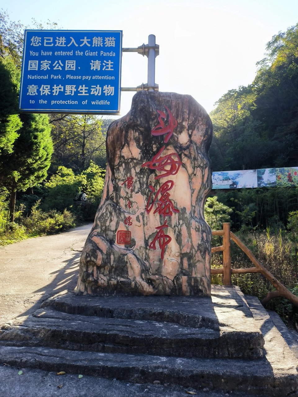 宝鸡红河谷门票价格图片